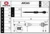 AR345 SERA Приводной вал