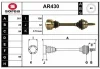 AR430 SERA Приводной вал