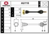 AU110 SERA Приводной вал