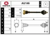 AU146 SERA Приводной вал