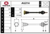 AU214 SERA Приводной вал