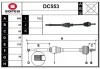 DC553 SERA Приводной вал