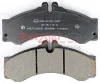 Превью - 1170400 METZGER Комплект тормозных колодок, дисковый тормоз (фото 6)