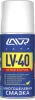 Ln1484 LAVR Смазка универсальная LV-40 210 мл