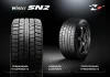 Превью - 245/65R17 NTSN2 107Q NITTO Шина зимняя R17 245/65R17 NTSN2 107Q Страна производства: Япония (фото 4)