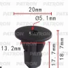 P37-0015 PATRON Фиксатор пластиковый Daihatsu, Lexus, Subaru, Toyota применяемость: внутренняя отделка