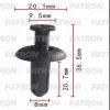 P37-0023 PATRON Клипса пластмассовая Acura, Honda, Hyundai, Kia, Lexus, Mitsubishi, Toyota применяемость: брызговики, подкрылок, бампер, крылья