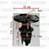 P37-0339 PATRON Клипса пластмассовая BMW применяемость: кузов - пороги