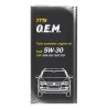 99984 MANNOL Моторное масло 5W30 синтетическое 7715 OEM for VW Audi Skoda 5 л