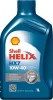 SHELL 10W40 HELIX HX7/1 SHELL Масло моторное полусинтетическое 1л - API: SN/CF, ACEA: A3/B3/B4