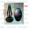 P37-0670 PATRON Клипса пластмассовая Infiniti,Nissan применяемость: капот, крылья, пороги