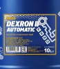 Превью - 99227 MANNOL Масло трансмиссионное Dexron II Automatic 10 л (фото 3)