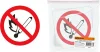SQ0817-0026 TDM Знак-наклейка Запрещается пользоваться открытым огнем и курить 180 мм