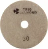 340030 TRIO-DIAMOND Алмазный гибкий шлифовальный круг d 100 P30