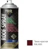 Превью - 26-7-7-003 INRAL Эмаль аэрозольная для металлических конструкций темно-красный 3005 Roof Spray 400 мл (фото 3)