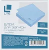 Превью - SN7676L-Lb LITE Блок самоклеящийся 76х76 мм 100 листов голубой (фото 2)