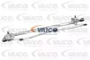 V70-0710 VAICO Система тяг и рычагов