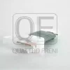 Превью - QF00T01332 QUATTRO FRENI Резистор (фото 3)