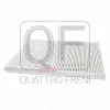 Превью - QF20Q00043 QUATTRO FRENI Фильтр (фото 3)