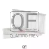 QF20Q00080 QUATTRO FRENI Фильтр