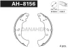 AH8156 DANAHER Комлект тормозных накладок