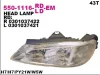 550-1116R-LD-EM DEPO Основная фара