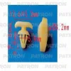 P37-0329 PATRON Зажим пластиковый Audi, Seat, Skoda, Volkswagen применяемость: кузов, уплотнитель