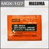 Превью - MOX-107 MASUMA Смазка для суппортов 6гр (фото 2)