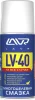 Превью - Ln1484 LAVR Смазка универсальная LV-40 210 мл (фото 2)