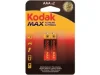 30952874 KODAK Батарейка 2шт. = 1 упаковка, Kodak MAX LR03 AAA (2 шт. в упаковке)