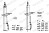 Превью - R11122 MONROE Амортизатор (фото 7)