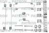 PSRK0177 PATRON Комплектующие, тормозная колодка