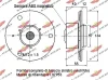 Превью - 01.97806 AUTOKIT Комплект подшипника ступицы колеса (фото 2)