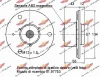 Превью - 01.97810 AUTOKIT Комплект подшипника ступицы колеса (фото 2)