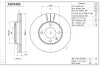 X6F948S AISIN Тормозной диск