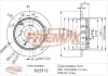 Превью - BD-2913 FREMAX Тормозной диск (фото 2)