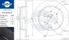 RT 1712-GL T3 ROTINGER Тормозной диск