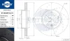 RT 2052HP-GL T3 ROTINGER Тормозной диск