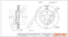 DP1010.11.1660 Dr!ve+ Тормозной диск