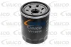 Превью - V60-3009 VAICO Комплект деталей, технический осмотр (фото 6)