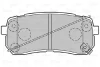 601359 VALEO Комплект тормозных колодок, дисковый тормоз