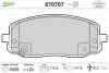 Превью - 670707 VALEO Комплект тормозных колодок, дисковый тормоз (фото 2)
