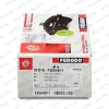 Превью - FDB4611 FERODO Комплект тормозных колодок, дисковый тормоз (фото 4)