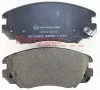 Превью - 1170291 METZGER Комплект тормозных колодок, дисковый тормоз (фото 2)