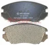 Превью - 1170291 METZGER Комплект тормозных колодок, дисковый тормоз (фото 3)