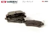 Превью - 151-2613 WEEN Комплект тормозных колодок, дисковый тормоз (фото 2)
