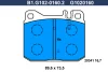 B1.G102-0160.2 GALFER Комплект тормозных колодок, дисковый тормоз