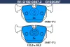 B1.G102-0367.2 GALFER Комплект тормозных колодок, дисковый тормоз