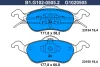 B1.G102-0505.2 GALFER Комплект тормозных колодок, дисковый тормоз