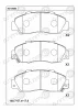 KD1758N ASIMCO Комплект тормозных колодок, дисковый тормоз